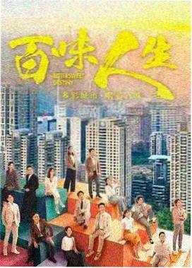 回廊迷案 全集高清剧集下载