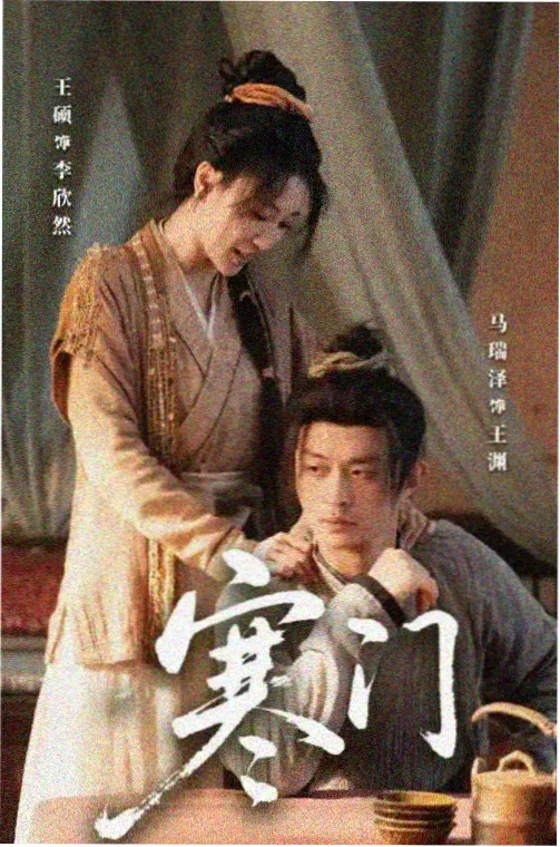 山城旧事 年代家庭剧下载