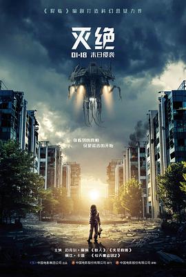 南方归途 1080P修复版电影下载