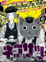 铁轨上的花 年代成长漫画下载