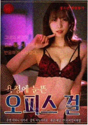荒野信号 生存惊悚剧集下载